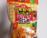 子供大好き☆豚のメンチカツ作り方3写真