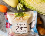 からだぽかぽか温まる生姜と冬野菜のフォー作り方1写真