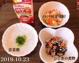メカジキと人参の餡掛け作り方5写真