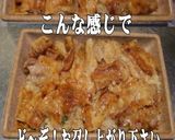 美味ドレとごま油で豚カルビ丼作り方2写真