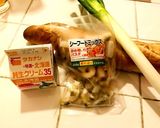 魚貝と長ネギのクリーム煮作り方1写真