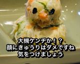 雪だるまポテトサラダ　クリスマス作り方6写真
