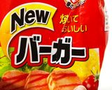ラブリー♡キャラ弁　簡単四葉！作り方4写真