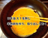 牛肉と白菜の中華炒め作り方3写真