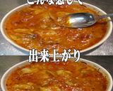 美味ドレサンバルバターチキンカレードリア作り方2写真