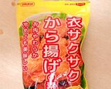 エビの唐揚げ 簡単 おつまみ おやつ作り方2写真