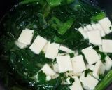 ☆ほうれん草・高野豆腐の中華スープ☆作り方2写真