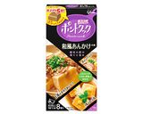 炊飯器で絶品☆なすと豚バラの和風あんかけ作り方2写真