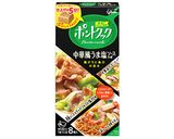 鶏肉とブロッコリーの中華風ミルクあんかけ作り方2写真