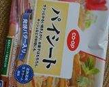 冷凍パイシートでまあるいアップルパイ作り方2写真