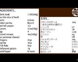 アルゼンチン料理 肉巻き玉子 マタンブレ作り方2写真
