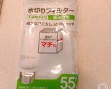 おうちで簡単！ミルミキサーで、粉末緑茶作り方11写真