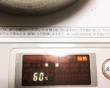 麹生活応援♬米不使用♡乾燥米麹で作る甘麹作り方6写真