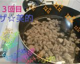 楽しアク取り☆牛スジの下ごしらえ:炊飯器作り方6写真