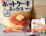 チョコチップスコーン作り方1写真