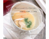 レンジで簡単茶碗蒸し 離乳食 幼児食作り方4写真
