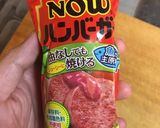 練り物がロコモコみたいな顔しやがって〜！作り方1写真