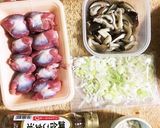 塩麹と砂肝のキノコ炒め作り方1写真