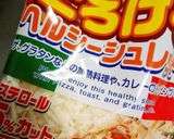 余ったカレーは絶対これ!!作り方6写真