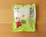 根菜たっぷり☆焼肉のたれではるさめ炒め作り方1写真