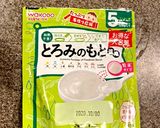 離乳食中期から☆トマトコンソメソース作り方8写真