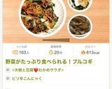 ❄︎大根と豆腐❤️わかめサラダ❄︎作り方6写真