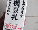 レンチン簡単！トロトロ自家製手作り豆腐作り方7写真