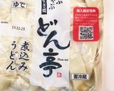 味がしみしみ、具沢山煮込みうどん作り方5写真