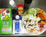 糀甘酒の素で根菜入り豆乳スープ☆作り方1写真