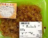 中華クラゲの簡単サラダ作り方1写真