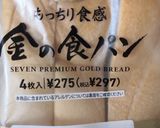 金時豆と胡桃のトースト作り方1写真