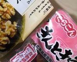 金時豆と胡桃のトースト作り方2写真