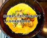 もも肉とブロッコリーのチーズオムレツ作り方4写真