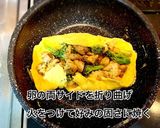 もも肉とブロッコリーのチーズオムレツ作り方5写真