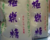 今年の梅サワー作り方3写真