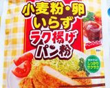 カリウム、塩分、糖質オフの時短レシピ作り方3写真