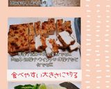 簡単甘酢あんかけ(厚揚げ豆腐ウインナー)作り方1写真
