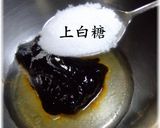 豚胡瓜作り方11写真