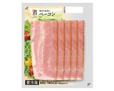 【tacook×セブン】キッシュ＆パスタ作り方2写真