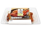 【tacook×セブン】チーズタッカルビ作り方2写真