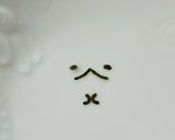 キャラ弁☆真ん丸おにぎり すみっコぐらし作り方3写真
