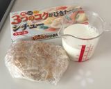 カニクリームコロッケ(シンプルに蟹の身)作り方1写真