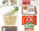 『体思い豚汁』みぞれ煮風+落とし卵◎作り方1写真