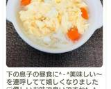 お粥嫌いな子供へ♪優しいにゅうめん作り方7写真