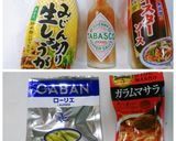 【チリパウダー未使用】チリビーンズ作り方2写真