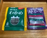 少し残った雑穀米ご飯で☆簡単おにぎり2種作り方7写真