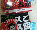 あったかほっこり，うちのキムチ鍋作り方8写真