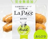里芋とソーセージのジャーマンポテト風作り方6写真