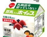 乳卵不使用ケーキ カラフルクッキー作り方3写真