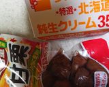 糖質オフ コーヒー モンブラン ケーキ！作り方6写真